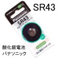 SR43 ӡ1.55V /ܥӡѥʥ˥å/Panasonic SR43P