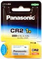 CR2  3V ѥʥ˥å/Panasonic CR-2W [:KCR2, EL1CR2, DLCR2, CR2R]