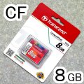 8GB CF 133x 㥳ѥȥեå 133® ȥ󥻥/Transcend TS8GCF133
